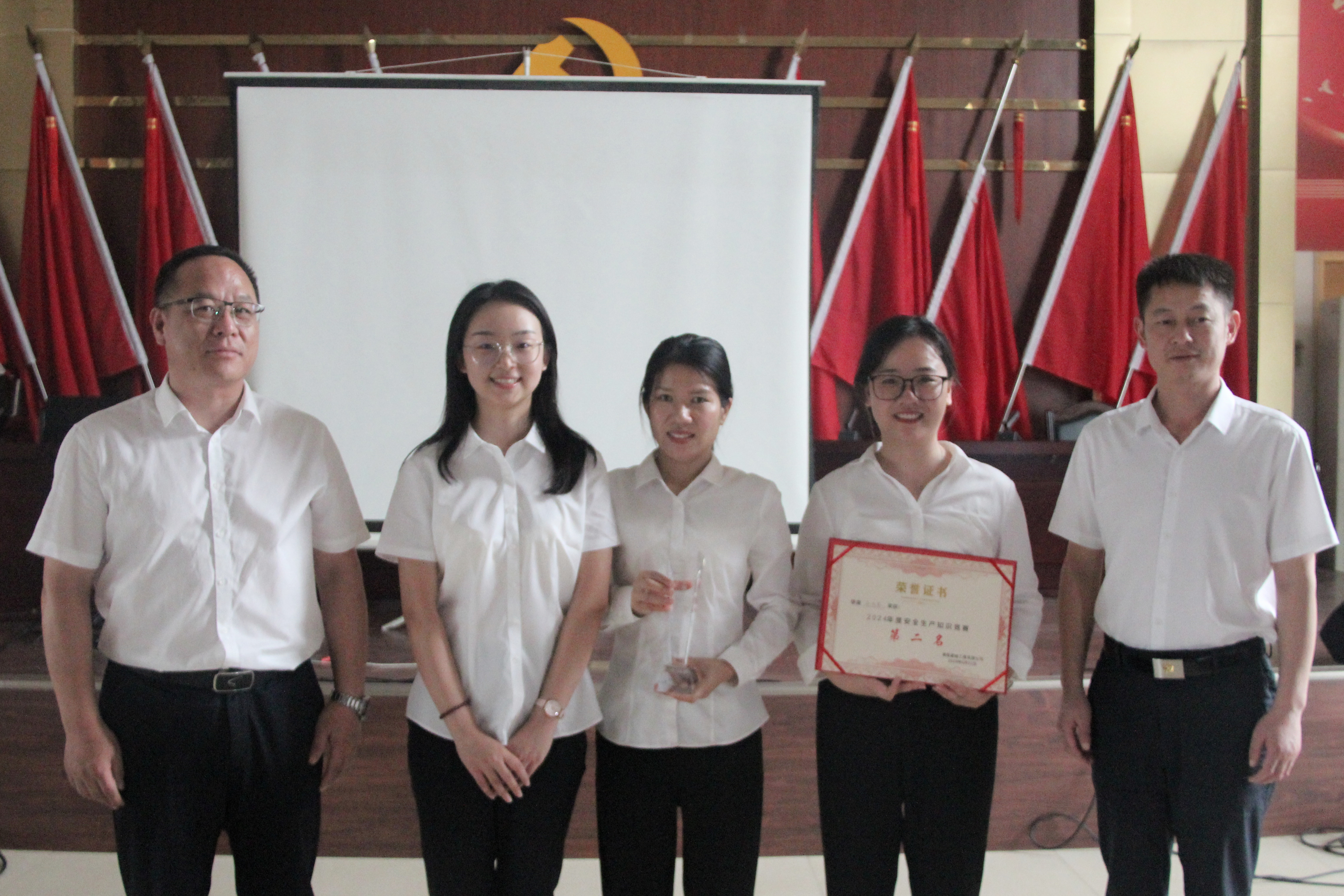 二等奖.JPG 二等奖.JPG